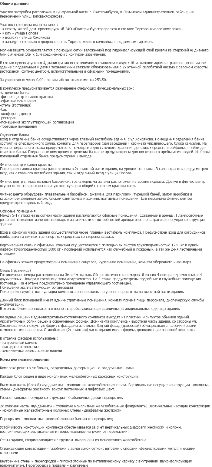 diplom-pgs