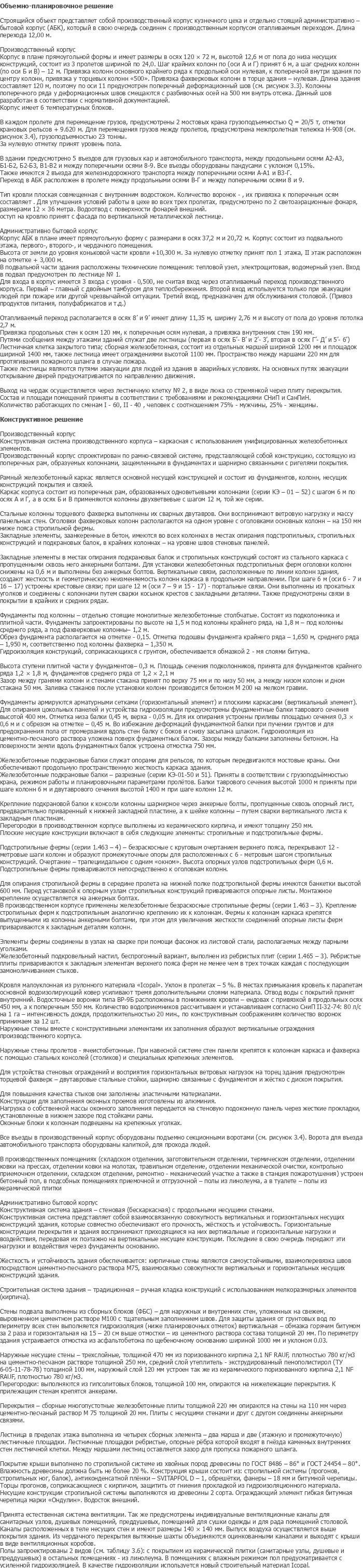 diplom-pgs