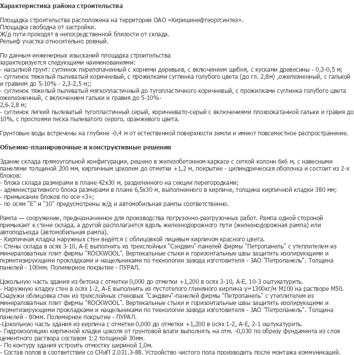 diplom-pgs
