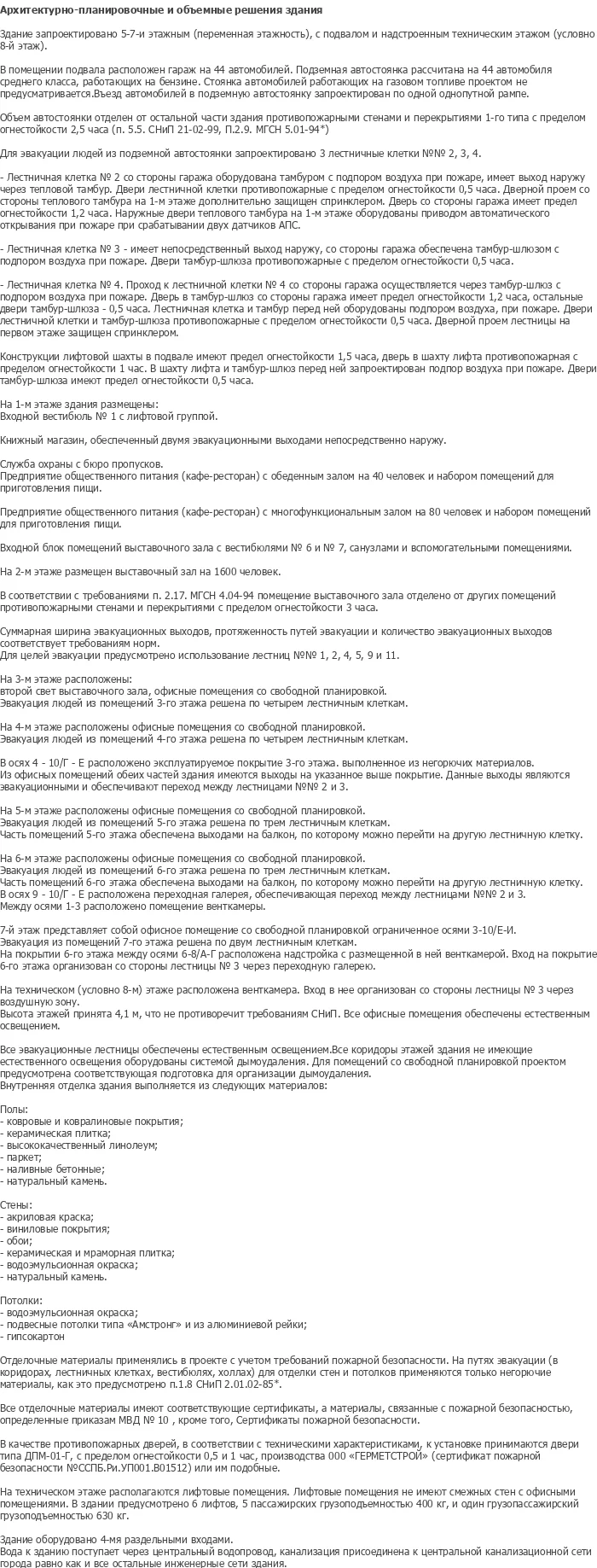 diplom-pgs