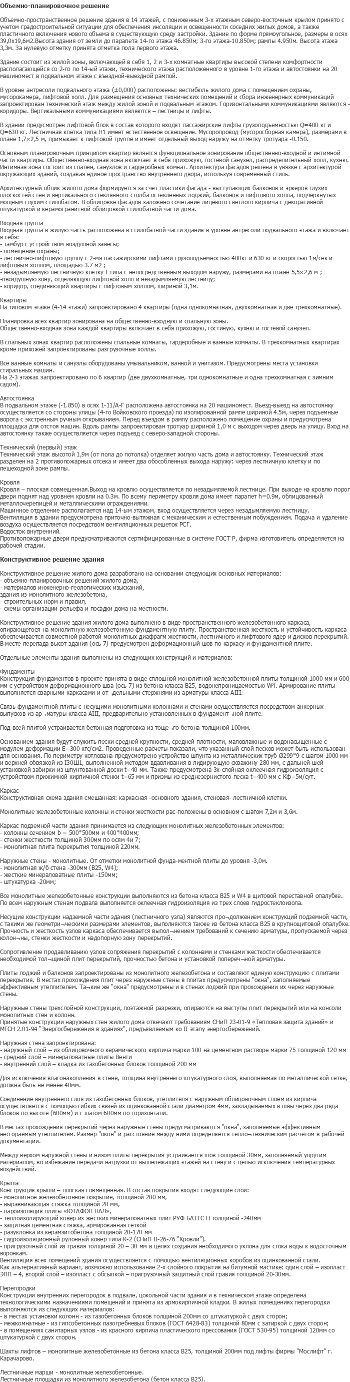 diplom-pgs