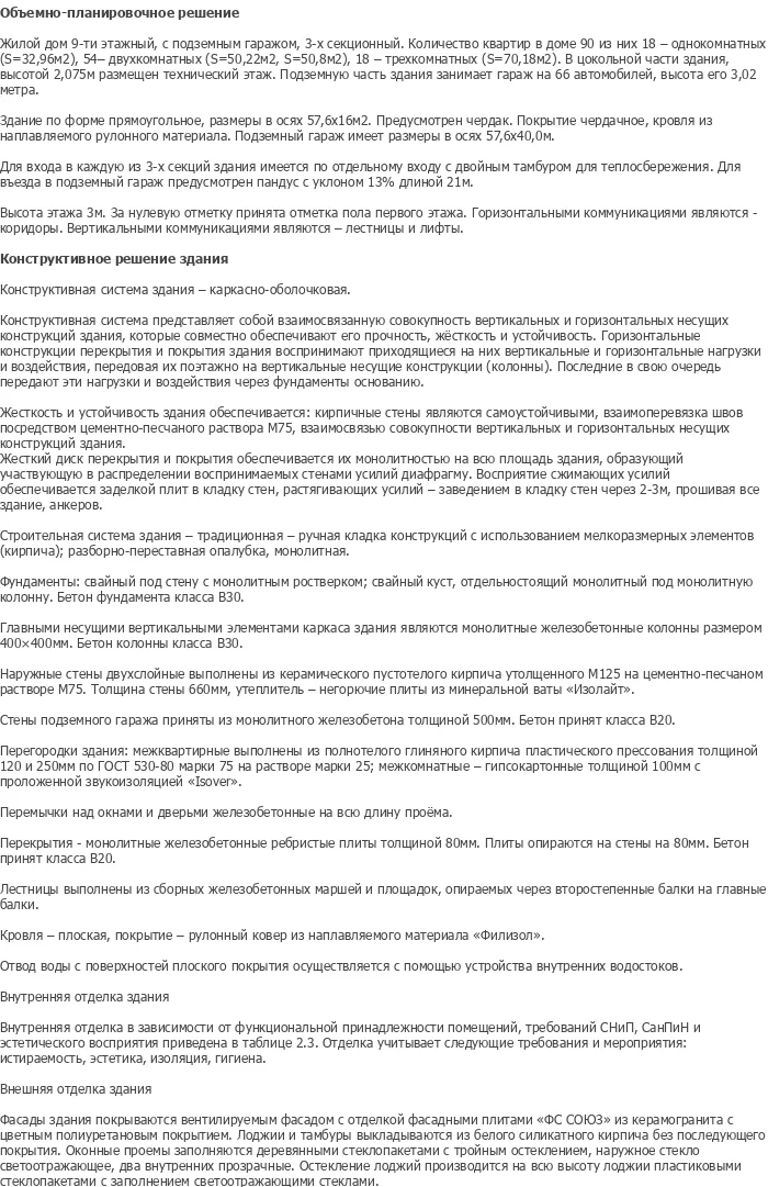 diplom-pgs