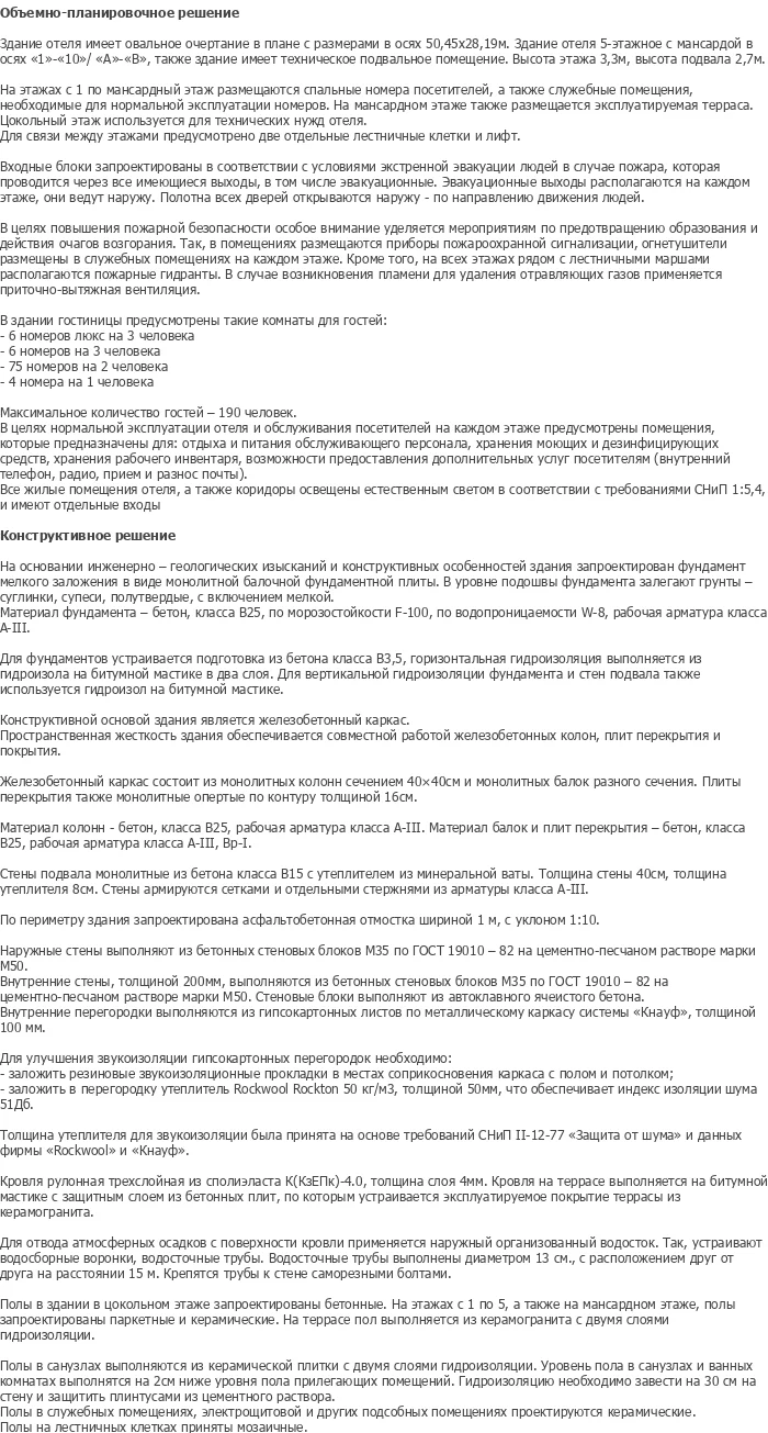 diplom-pgs