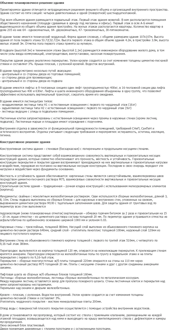 diplom-pgs