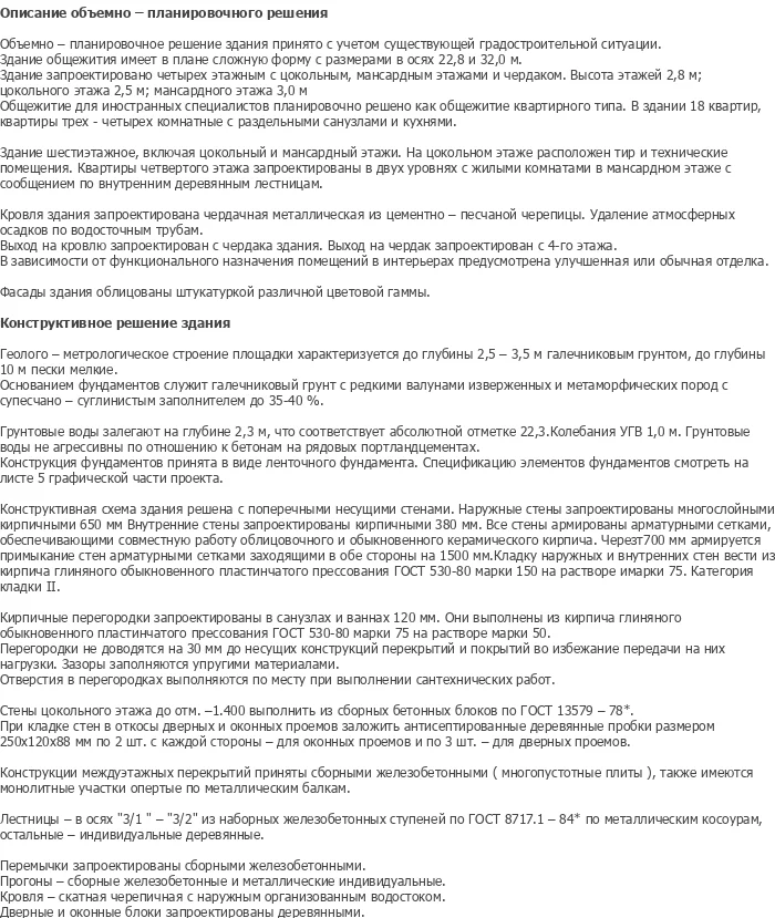 diplom-pgs