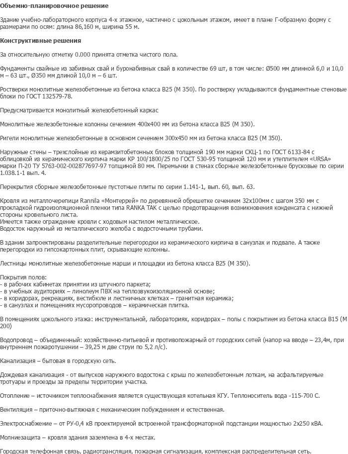 diplom-pgs