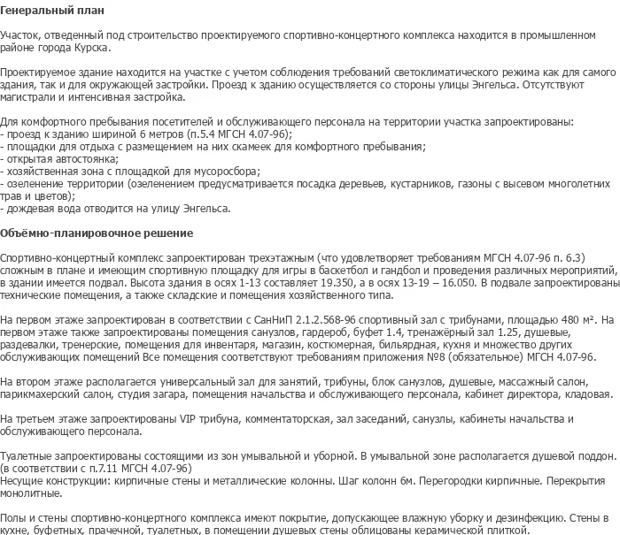 diplom-pgs