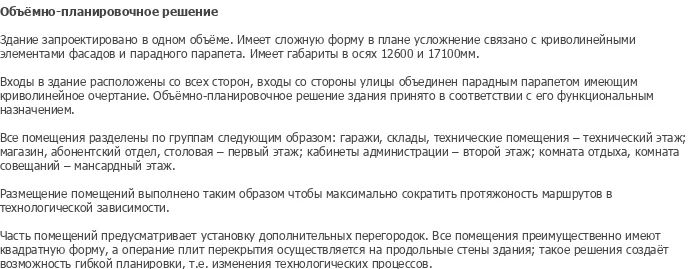 diplom-pgs