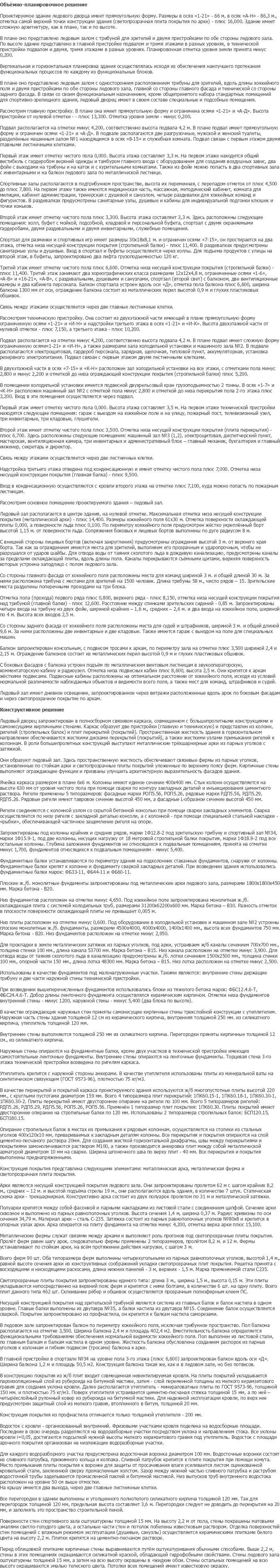 diplom-pgs