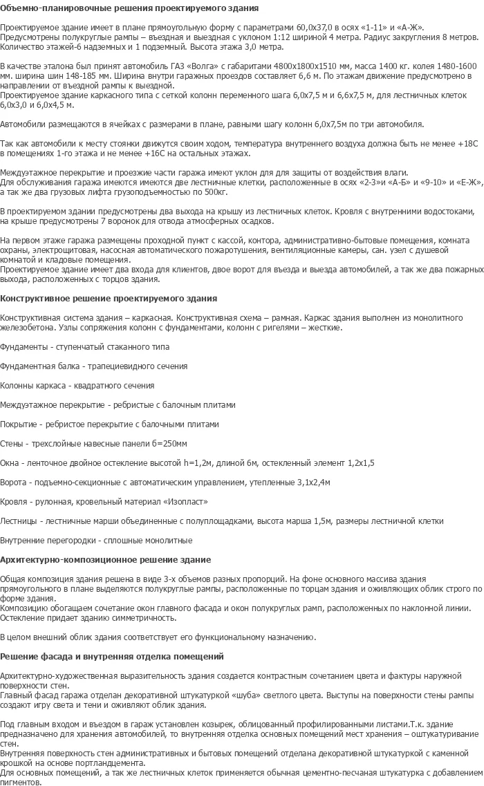 diplom-pgs