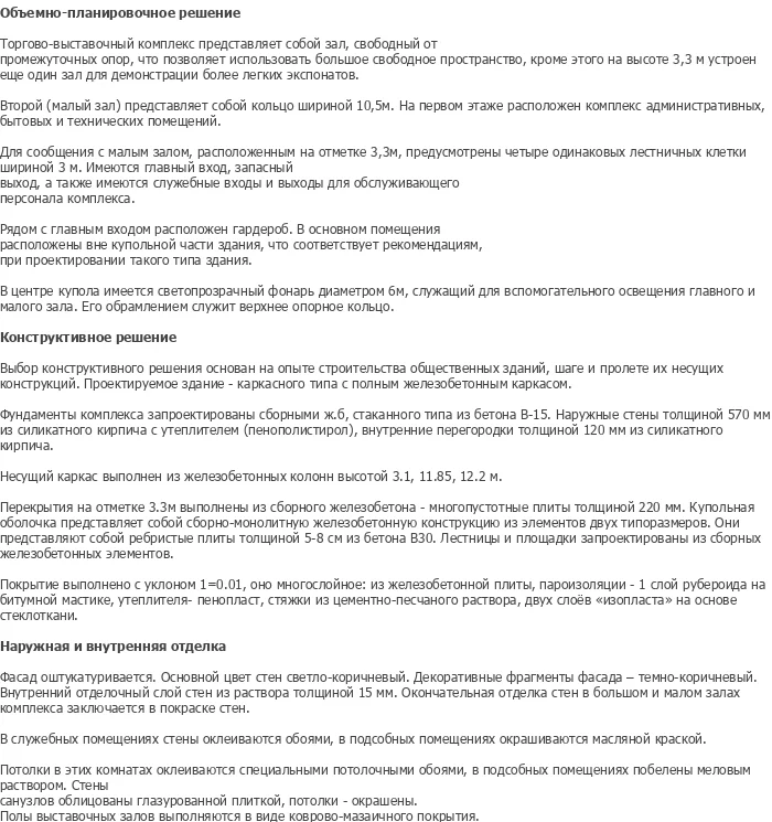 diplom-pgs