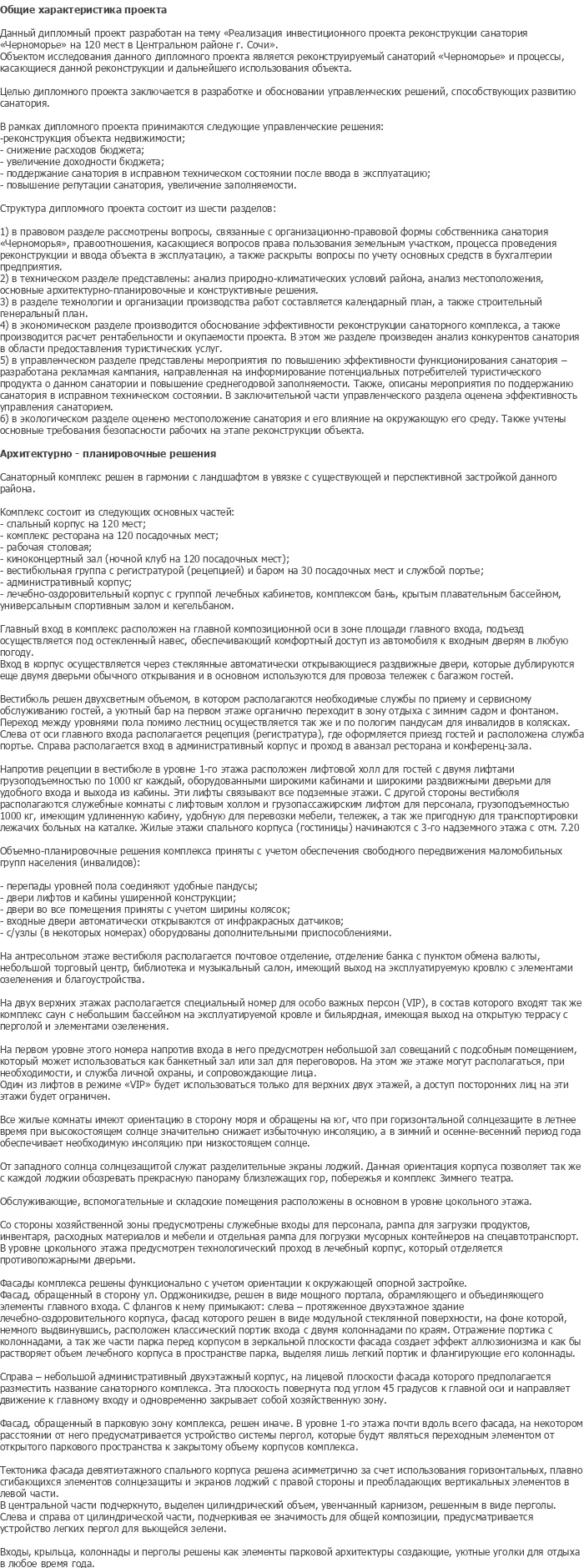 diplom-pgs