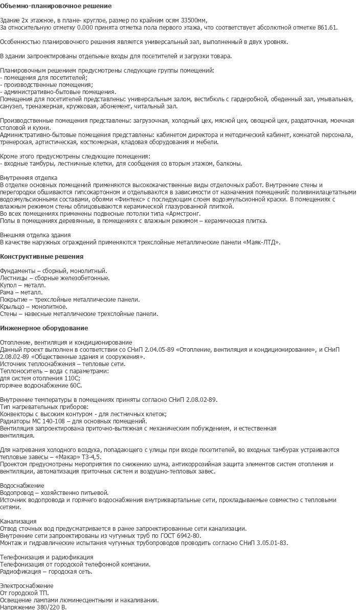 diplom-pgs