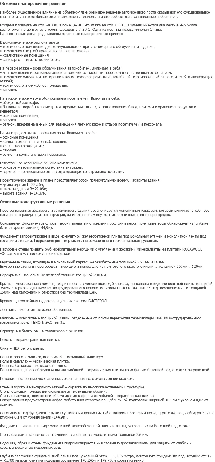 diplom-pgs
