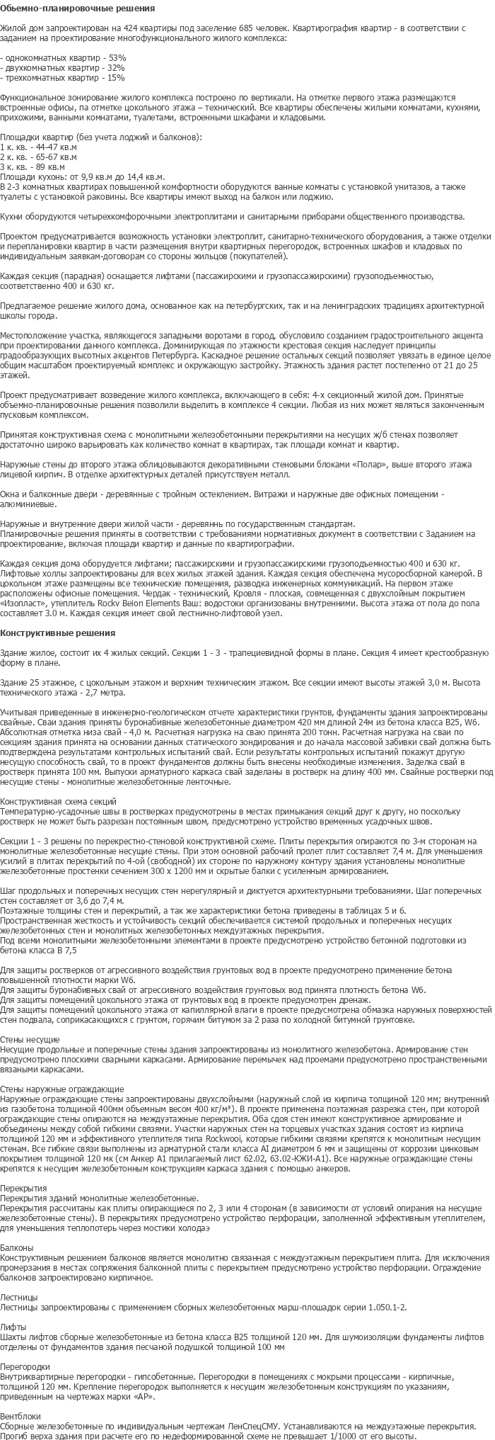 diplom-pgs