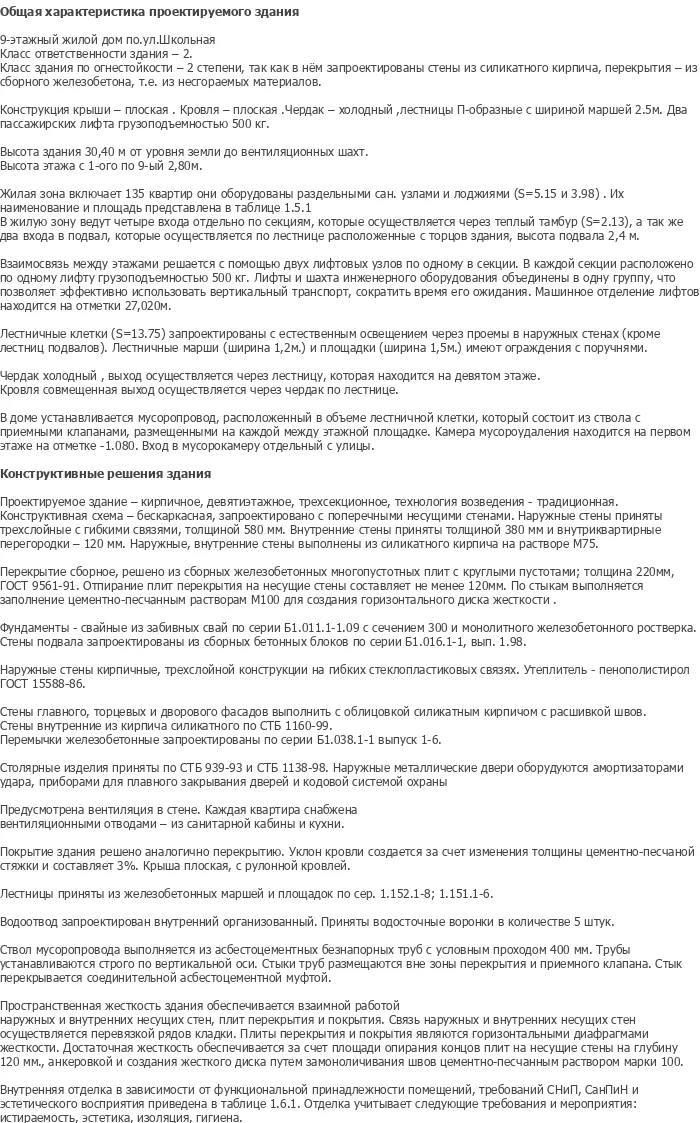diplom-pgs