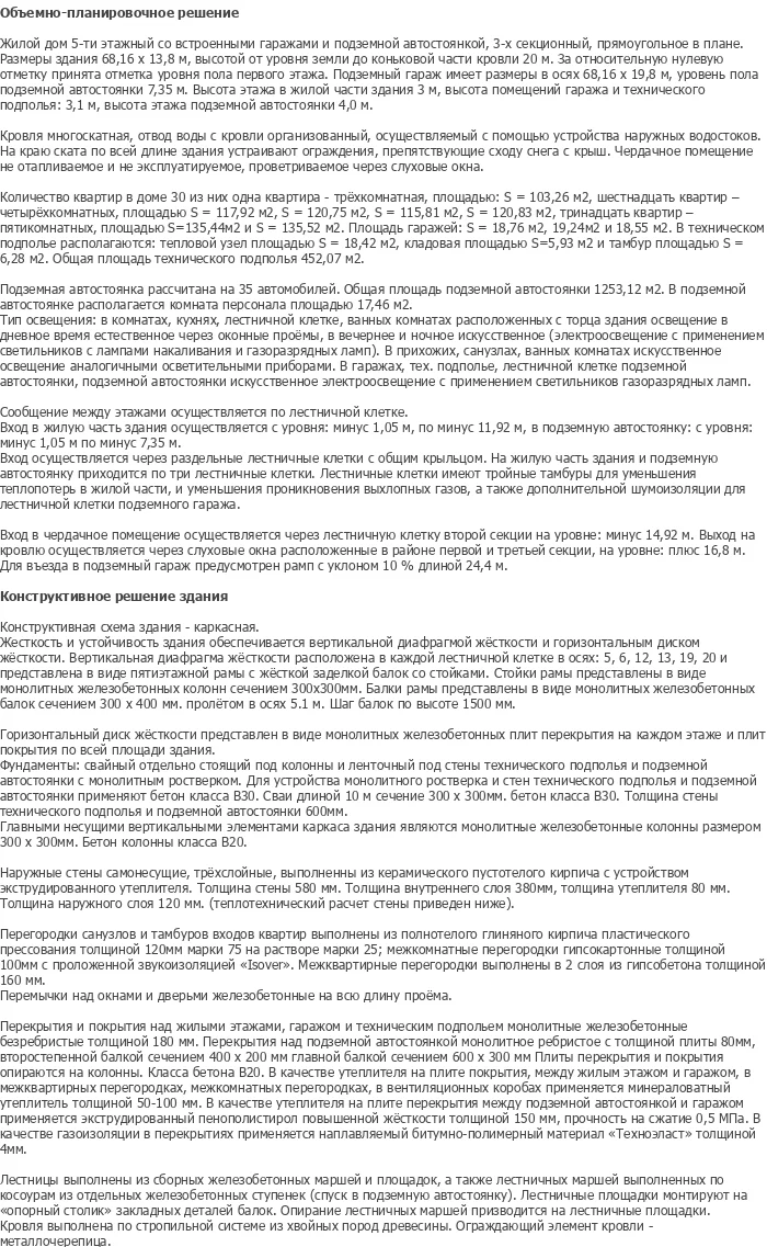 diplom-pgs