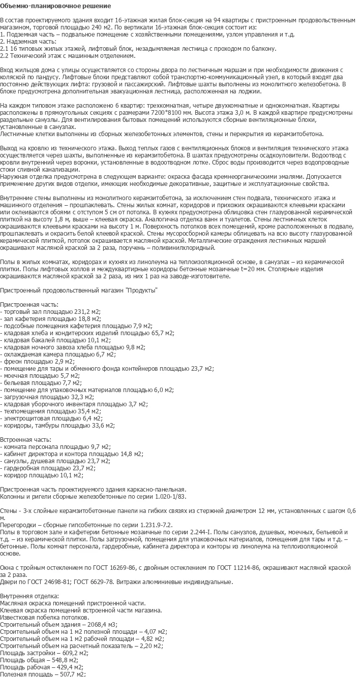 diplom-pgs