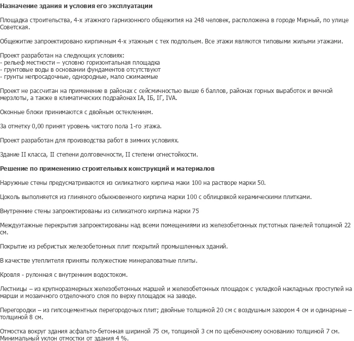 diplom-pgs