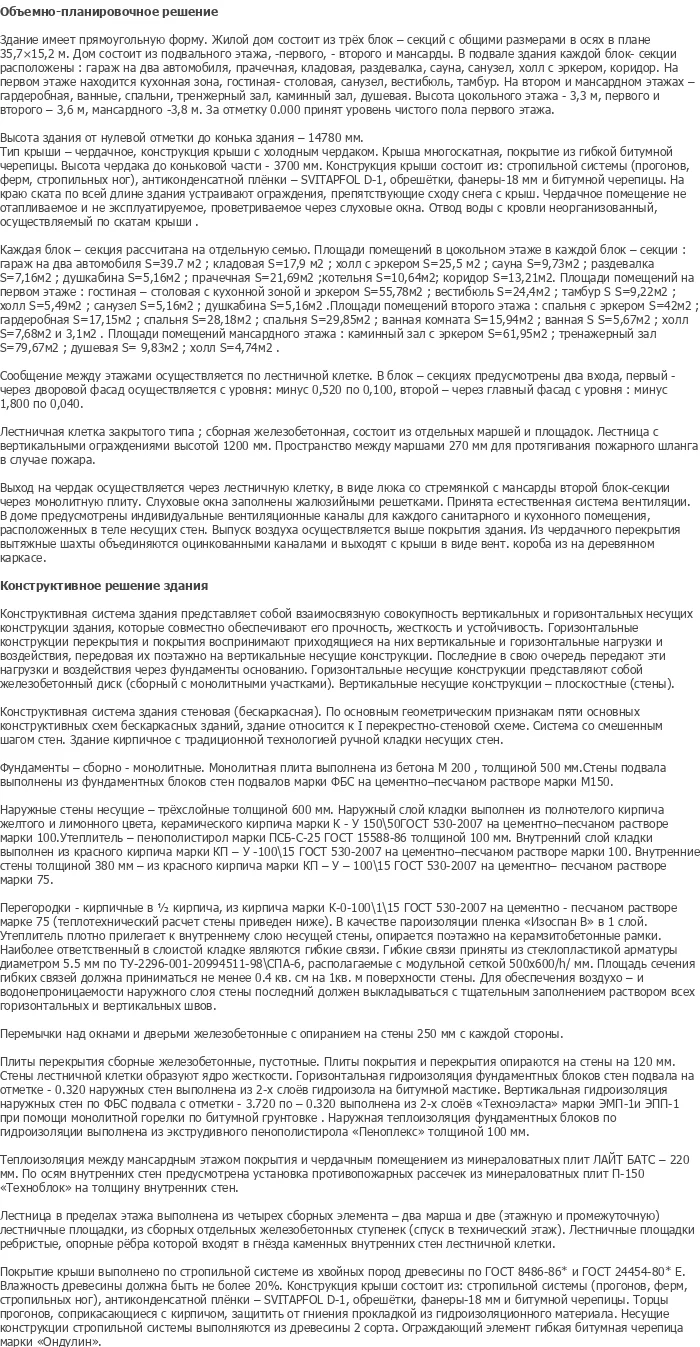 diplom-pgs