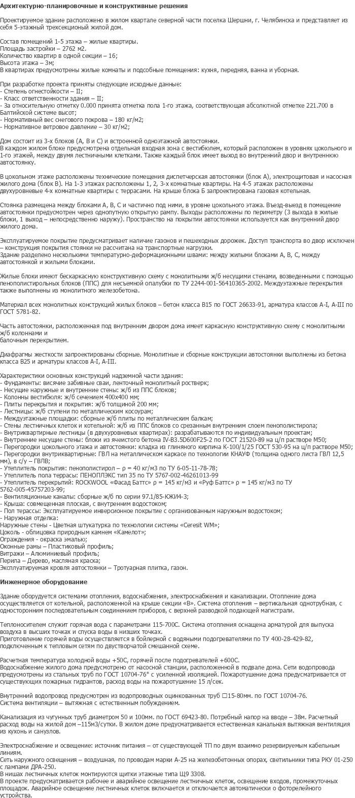 diplom-pgs