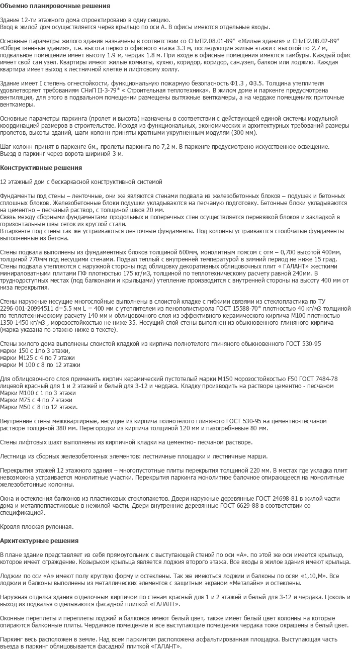 diplom-pgs