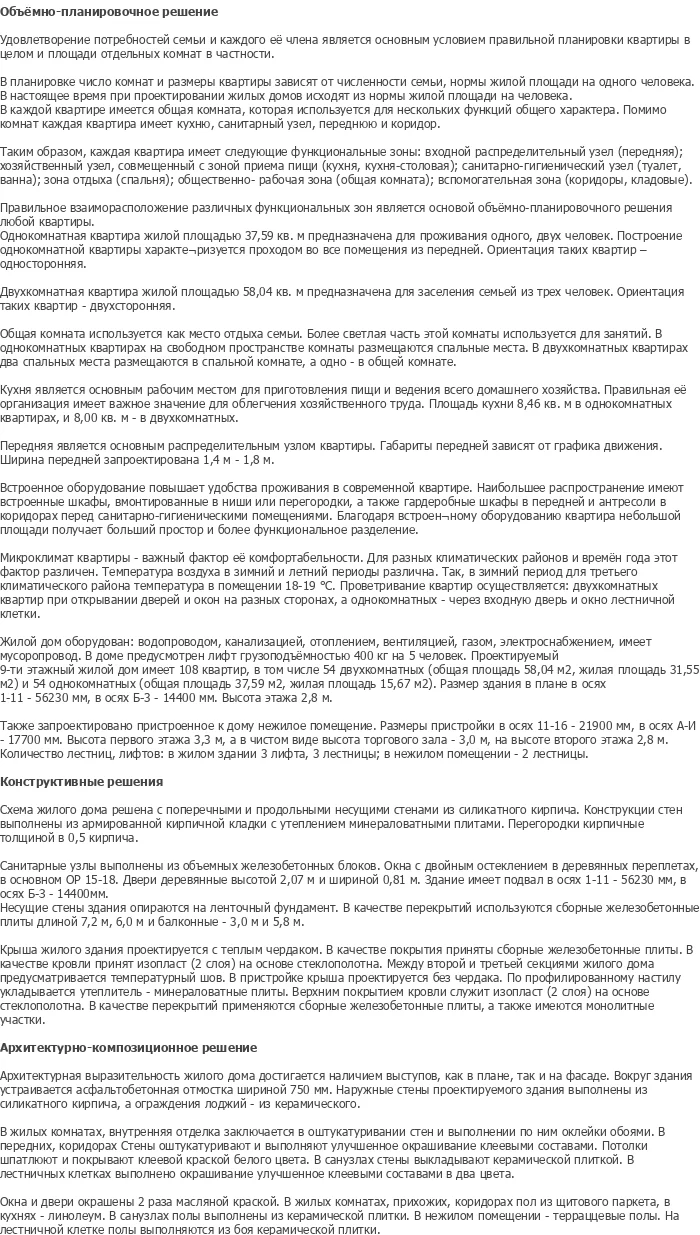 diplom-pgs