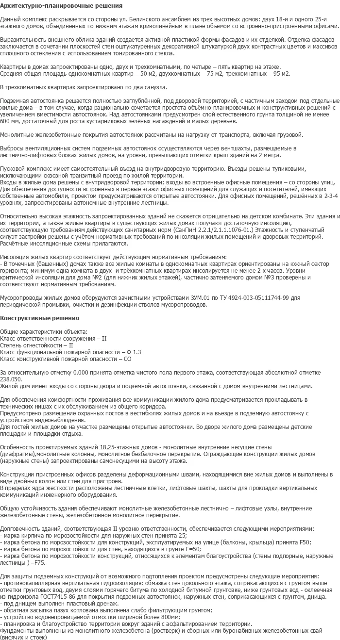 diplom-pgs
