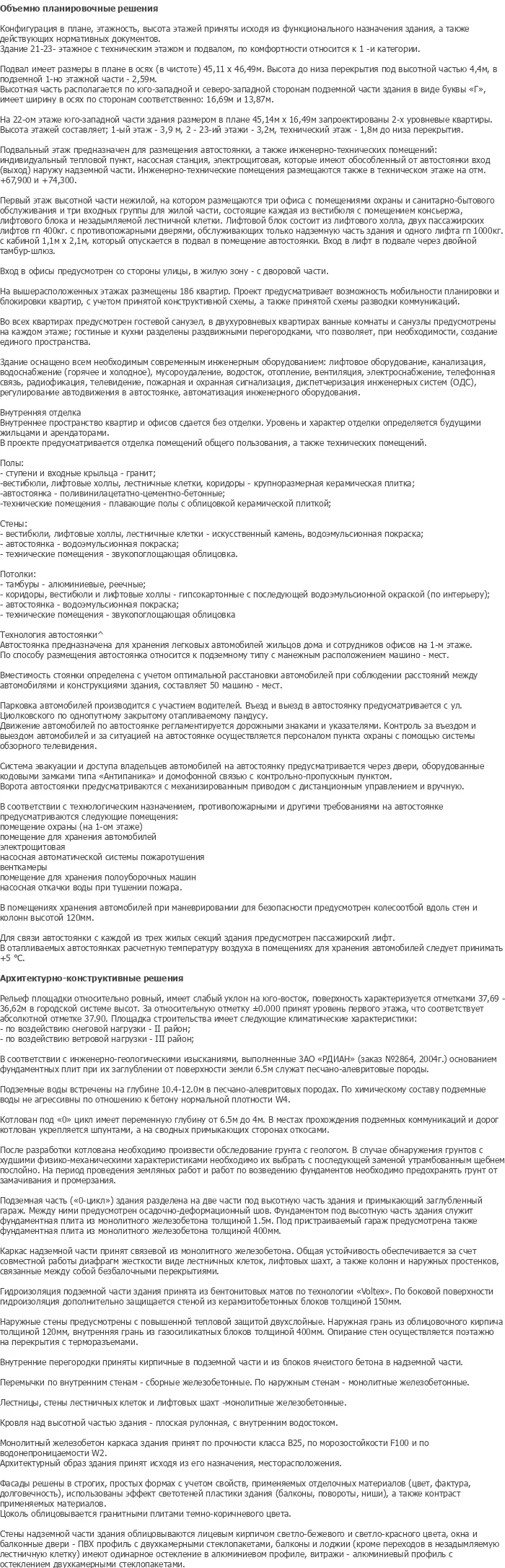 diplom-pgs