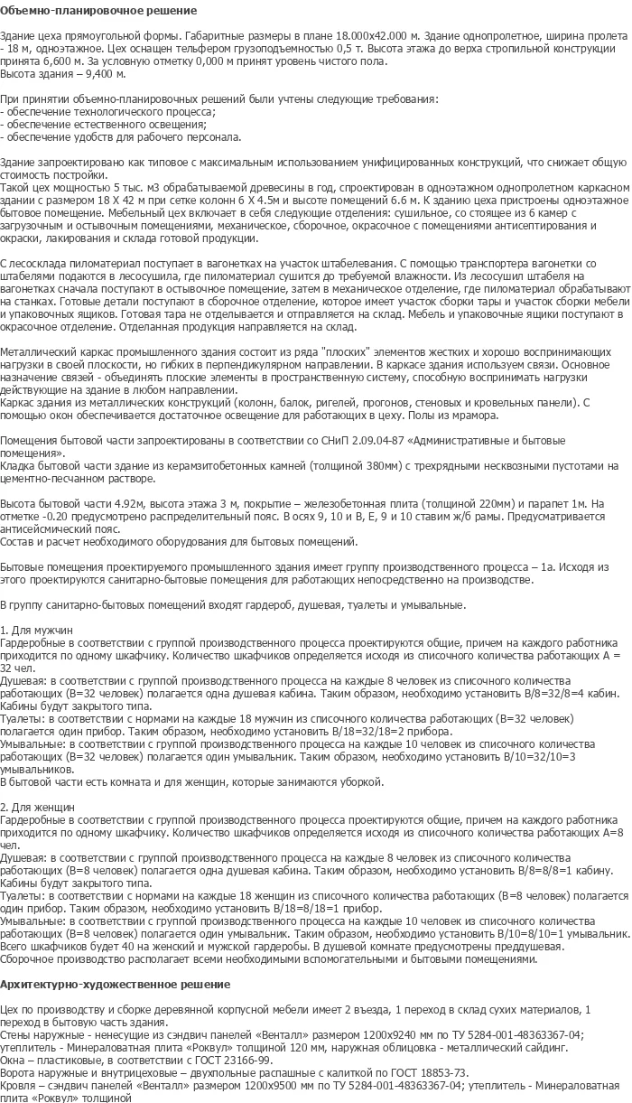 diplom-pgs