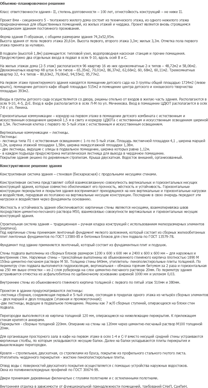 diplom-pgs