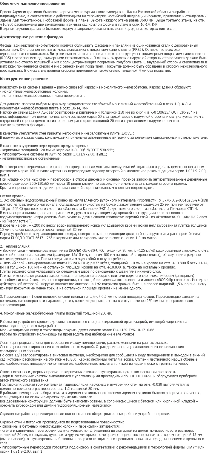 diplom-pgs