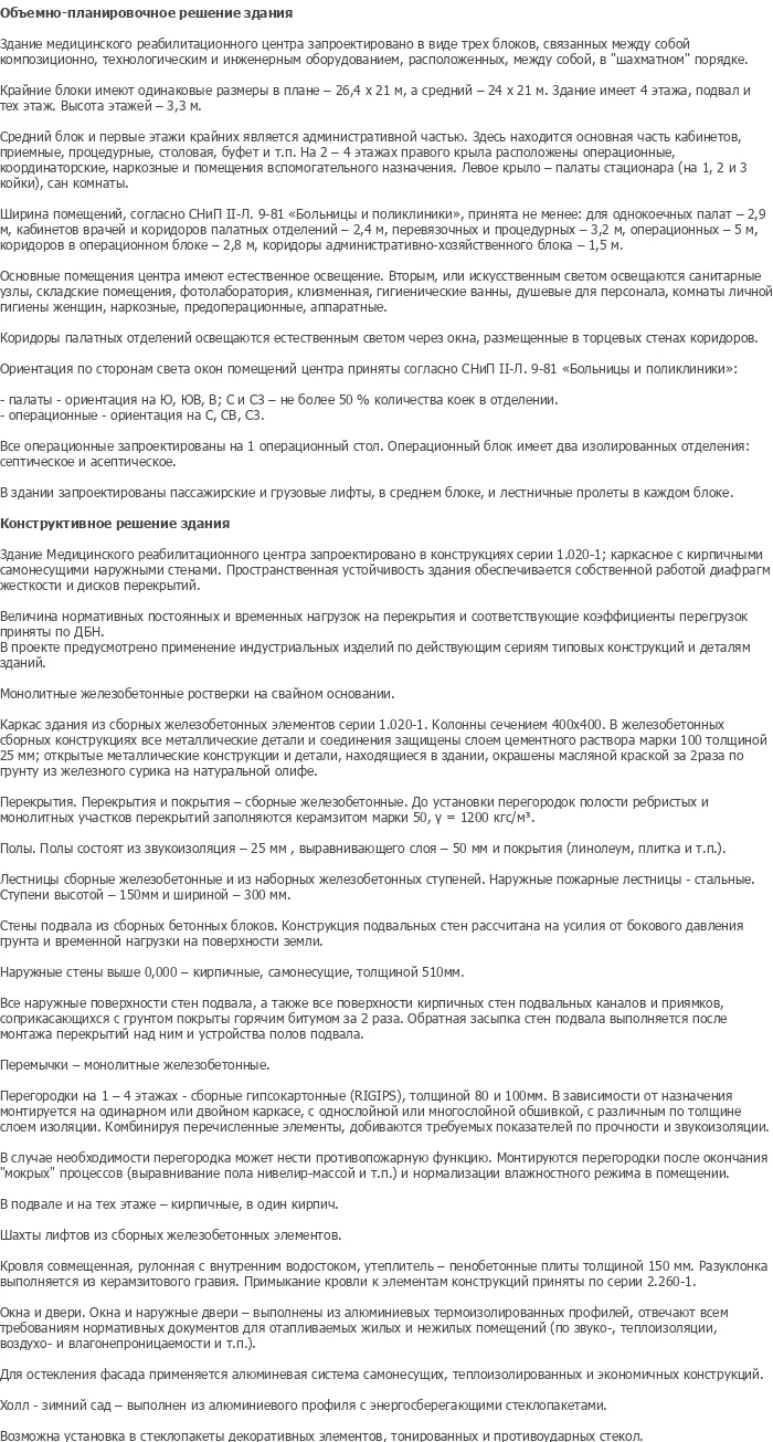 diplom-pgs