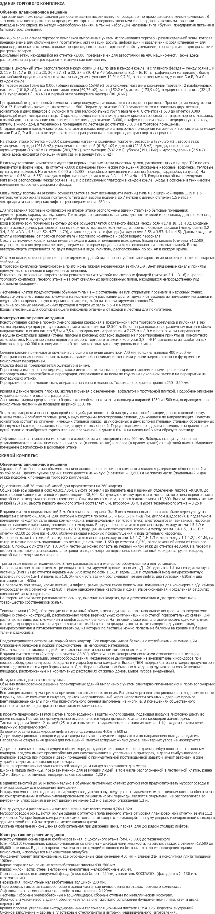diplom-pgs