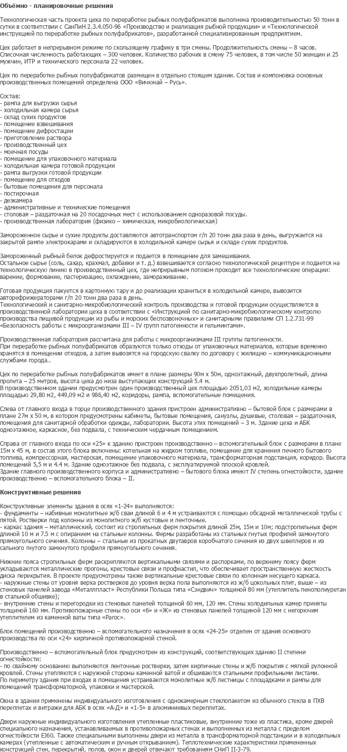 diplom-pgs