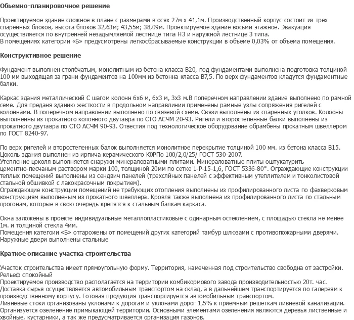 diplom-pgs