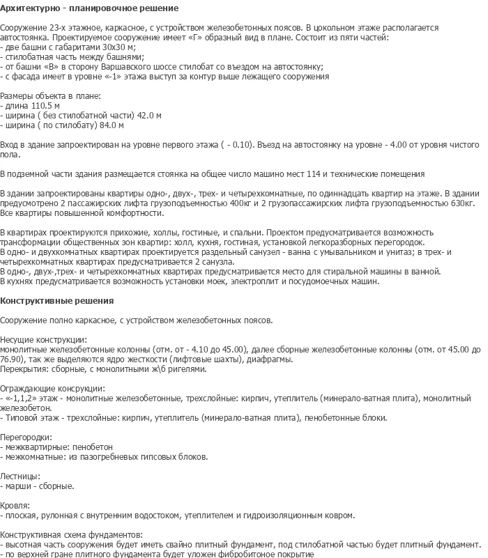 diplom-pgs
