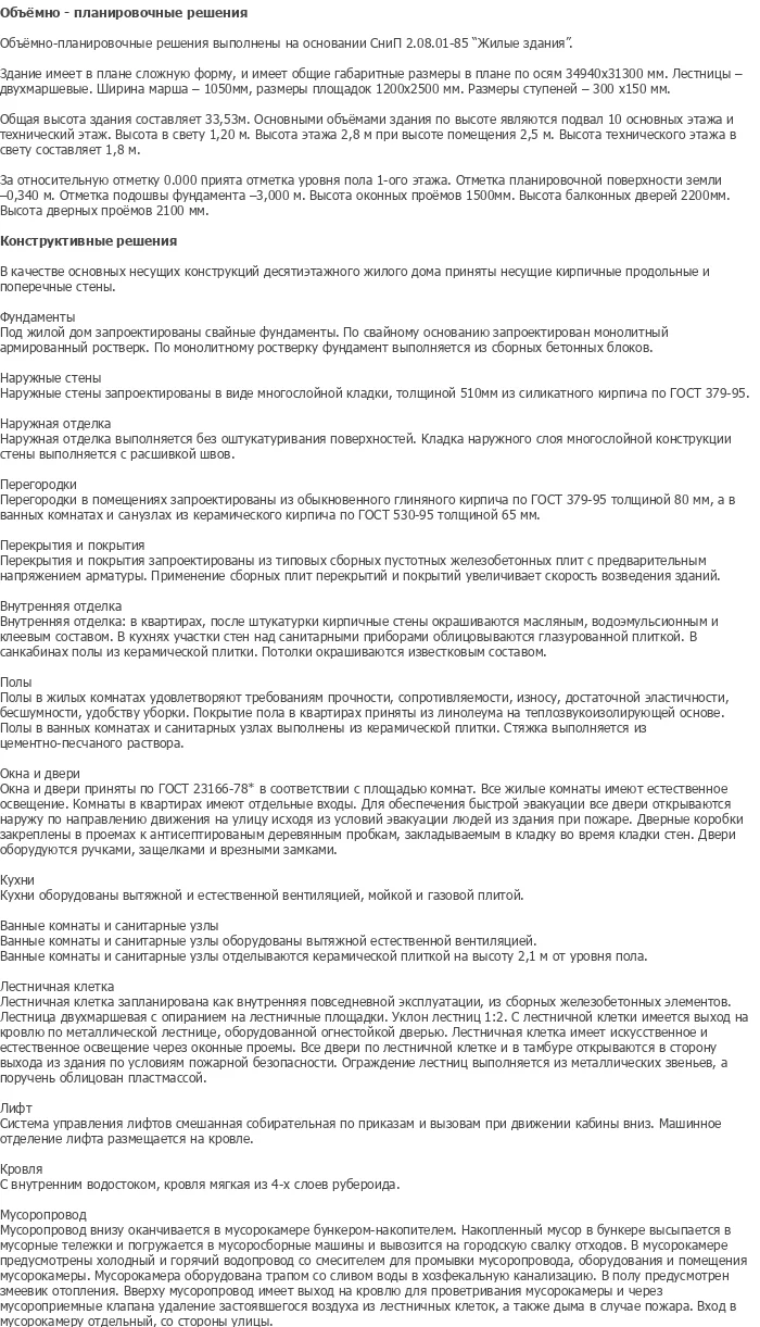 diplom-pgs