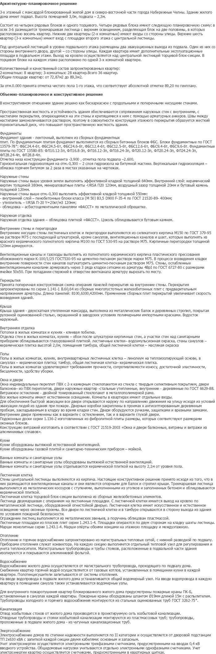 diplom-pgs