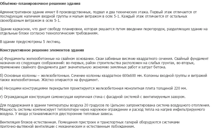 diplom-pgs