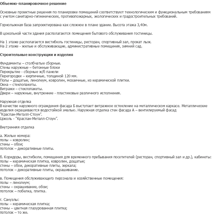 diplom-pgs