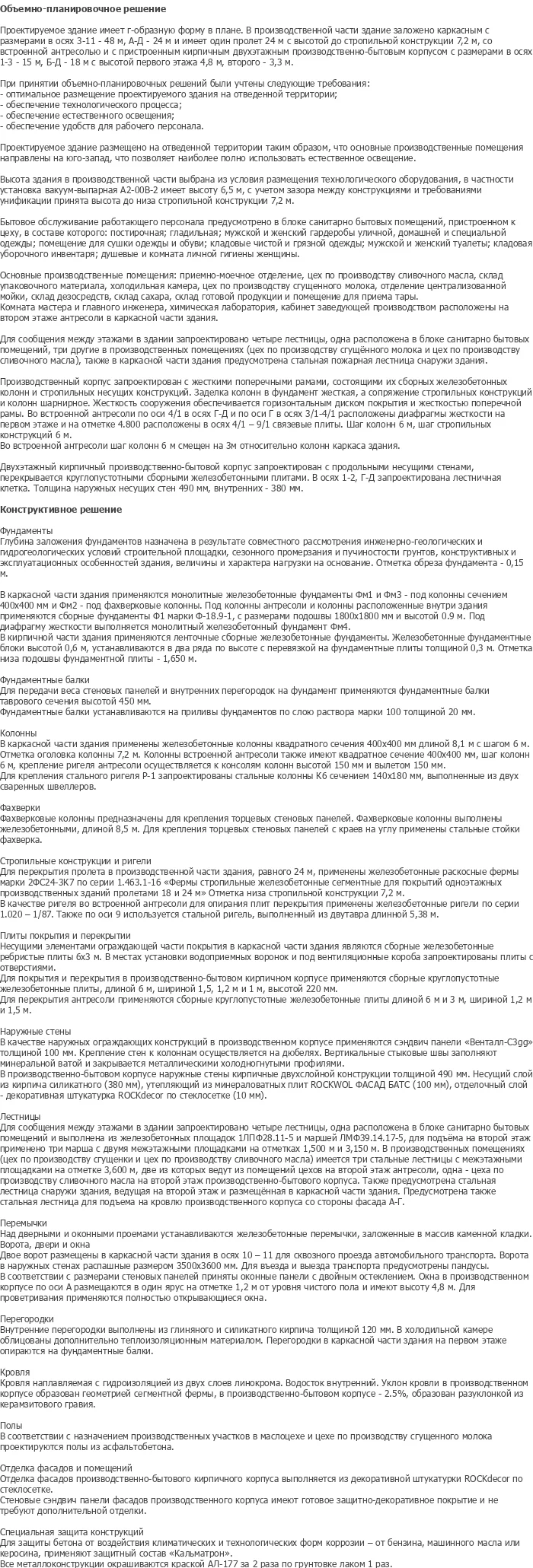 diplom-pgs