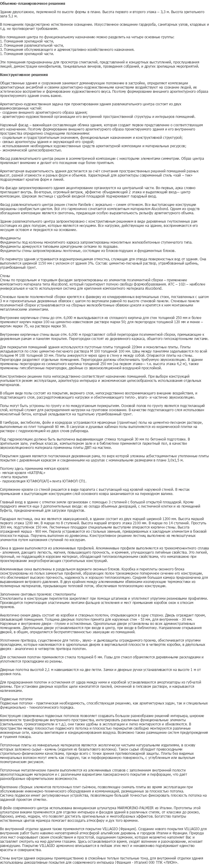 diplom-pgs