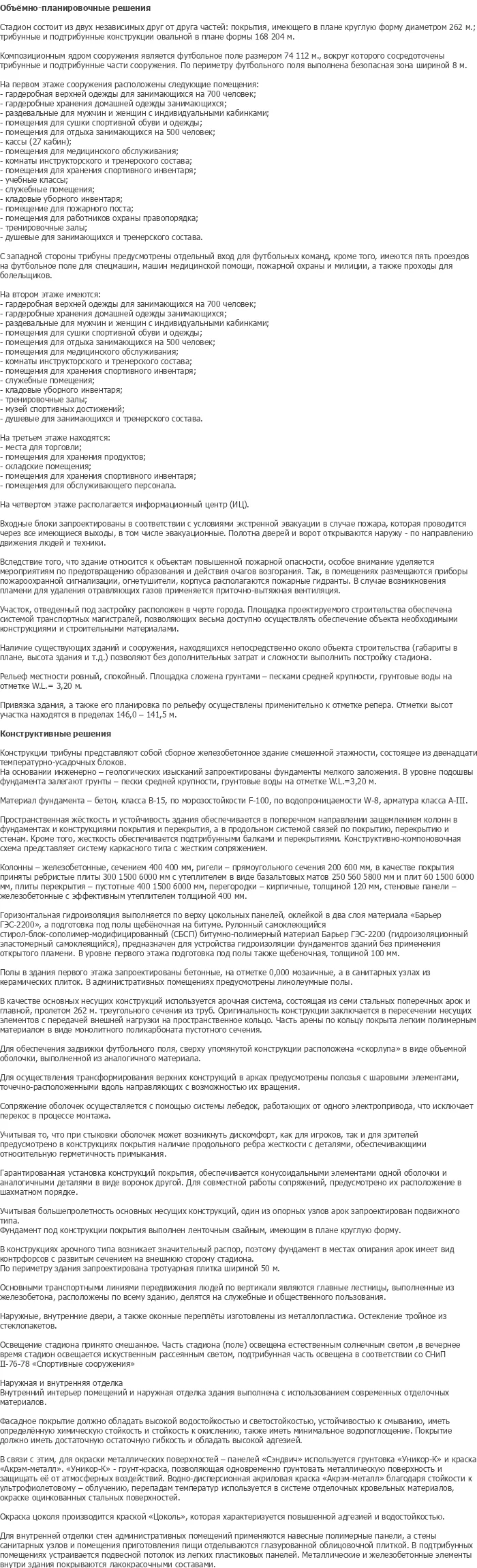 diplom-pgs
