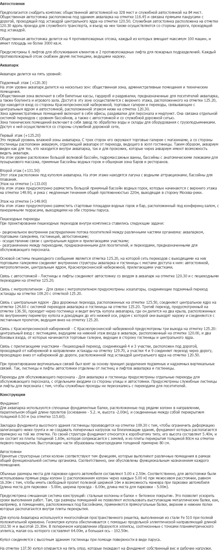 diplom-pgs
