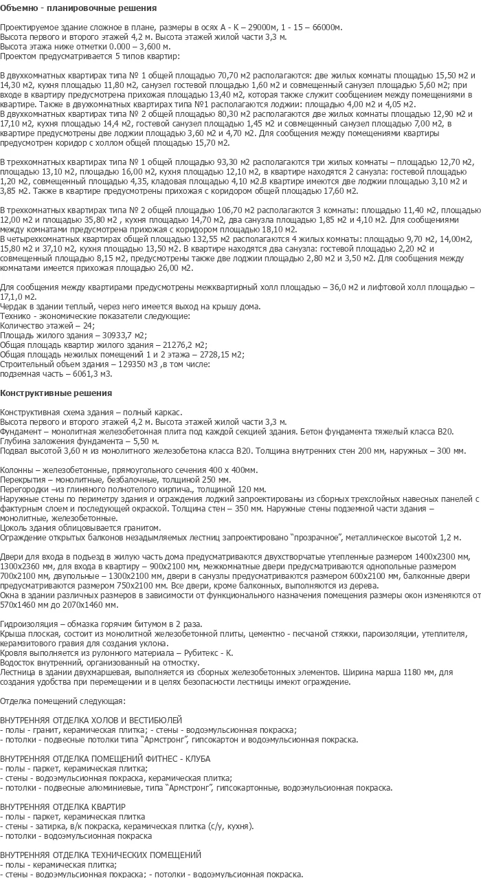 diplom-pgs