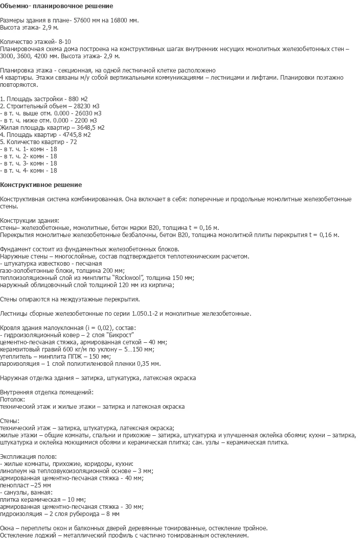 diplom-pgs