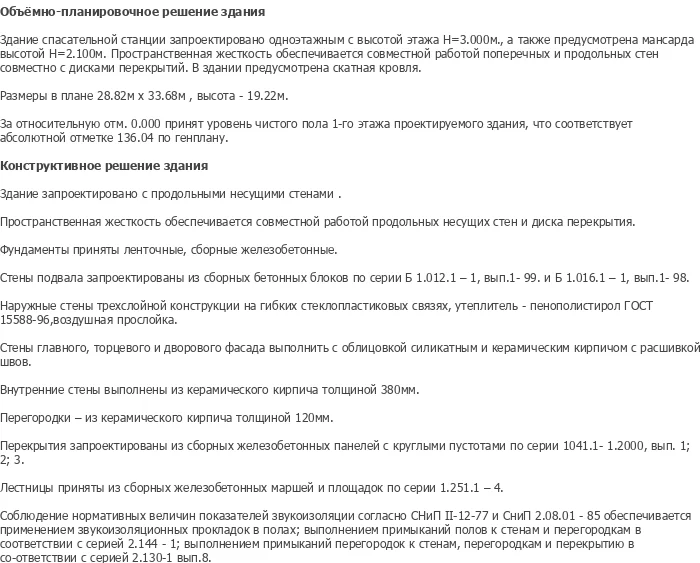diplom-pgs