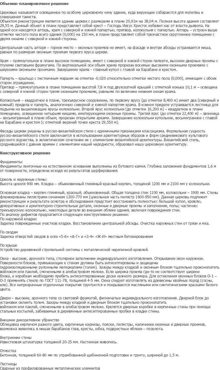 diplom-pgs