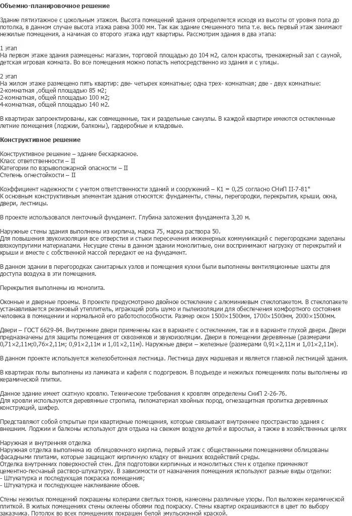 diplom-pgs